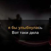 Сердючко Караоке
