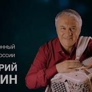 Песня Идут Тебе Платья Любые Цвета Валерий Семин