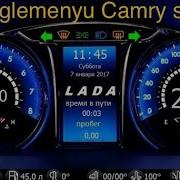 Singlemenu 5 4 5 Скин Camry Style