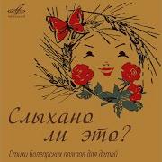 Алексей Покровский Отчего Идёт Дождь