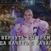Все Пройдет И Это Тоже Прохорихина