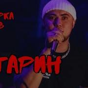 Татарин Сборник Песен