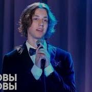 Ивановы 3 Сезон