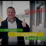 2016 Онт Анонс Реклама