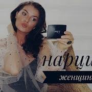 Хорошая Кэрил Макбрайд