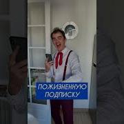 Музыка Для Лайфхаков