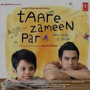 Shankar Ehsaan Loy Ishan S Theme