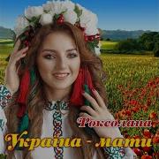Роксолана Калин Ранкова Кава