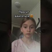 Диджей Алевтина