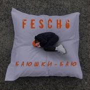 Баюшки Баю Fesch6