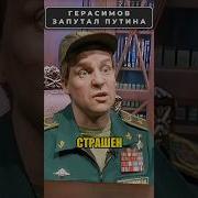Я Украинец Путин