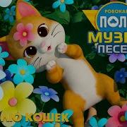 Я Люблю Кошек