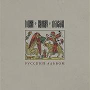 Православная Азия Замай
