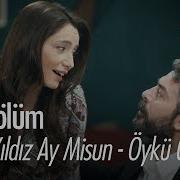 Gökte Yıldız Ay Misun Öykü Gürman