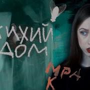 Поддержу Тебя В Трудную Минуту Walhe