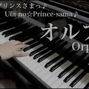 Utapri Piano