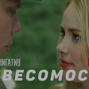 Вневесомости