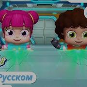 Намотай Клубок Kiiyii На Русском