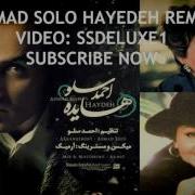 Ahmad Solo Hayedeh Remix 2013