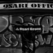 Mc 漢 A K A Gami Shomei