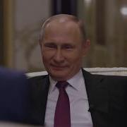 Путин И Коала Эдуард Суровый