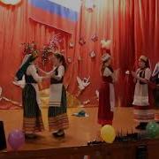 Эстонский Танец Караян
