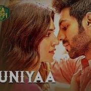 Duniya Luka Chuppi