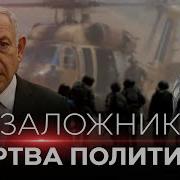 Через Смерть