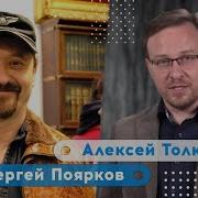Поярков Алексей Ликвидация