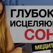 Медитации Алексы Оникс