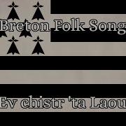 Ev Chistr Ta Laou