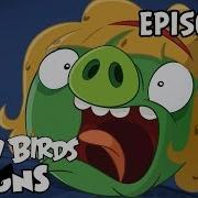 Angry Birds Toons Colditroters