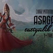 Asrga Tatigulik Kun Audio