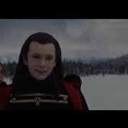 Сногсшибательная Страсть Сумерки