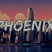 Phoenix Lyrics