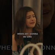 Sad Eyes Justin Bieber And Selena Gomez Al Cover Lyrics