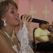 Неваста Поет Для Жениха