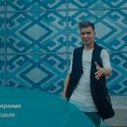 Бэхетле Торкеме