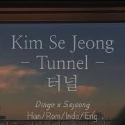 Se Jeong На Русском Tunnel Onsa Media