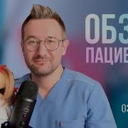В Зоне Риска Лубинин
