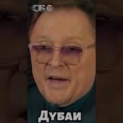 Запретная Песня Властями