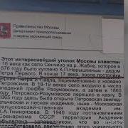 Как Поедем В Колхоз
