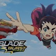 Beyblade Borct Turbo