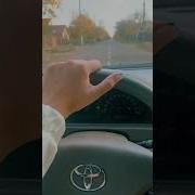 Вы По Кокой Полосе Ехали