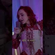 Нерассказанная Легенда Daniela
