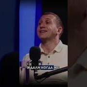 Давай Выпьем