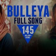 Bulleya