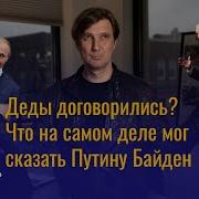Ебанько Забота О Друге