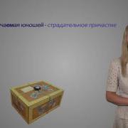 Действительные И Страдательные Причастия 7 Класс