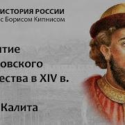 Борис Кипнис Лекции